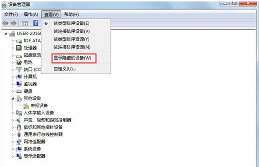 Win7電腦藍(lán)屏出現(xiàn)錯(cuò)誤代碼為BlueScreen解決辦法