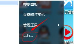 Win7電腦點擊關機后顯示藍屏怎么辦？Win7電腦點擊關機后顯示藍屏解決辦法