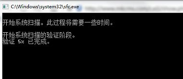 Win7電腦點擊關機后顯示藍屏怎么辦？Win7電腦點擊關機后顯示藍屏解決辦法