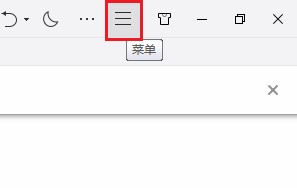 QQ瀏覽器在無(wú)痕窗口下啟用應(yīng)用方法介紹