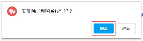 QQ瀏覽器卸載擴(kuò)展應(yīng)用教程分享