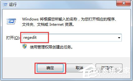 Win7電腦開機出現(xiàn)checking file怎么解決？