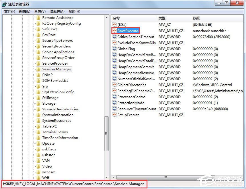 Win7電腦開機出現(xiàn)checking file怎么解決？
