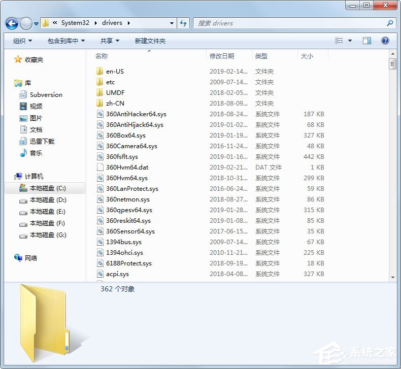 Win10升級失敗提示“網(wǎng)銀鍵盤保護(hù)驅(qū)動peckp.sys阻止升級”怎么辦？