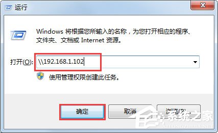 Win7系統(tǒng)怎樣設(shè)置打印機(jī)共享？Win7系統(tǒng)設(shè)置打印機(jī)共享的方法