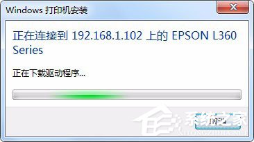 Win7系統(tǒng)怎樣設(shè)置打印機(jī)共享？Win7系統(tǒng)設(shè)置打印機(jī)共享的方法