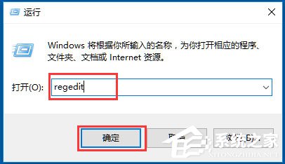 Win10系統(tǒng)不能關(guān)機(jī)怎么辦？Win10系統(tǒng)不能關(guān)機(jī)的解決方法