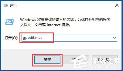 Win10系統(tǒng)不能關(guān)機(jī)怎么辦？Win10系統(tǒng)不能關(guān)機(jī)的解決方法