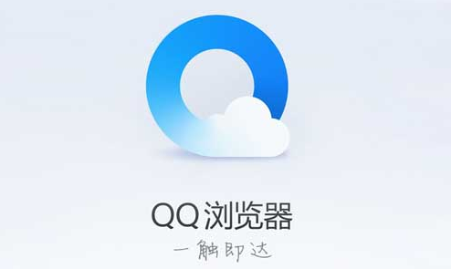 qq瀏覽器怎么置頂標(biāo)簽欄