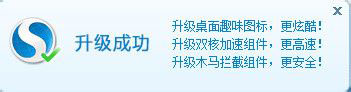 搜狗瀏覽器圖標(biāo)怎么旋轉(zhuǎn)