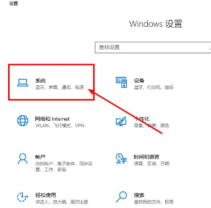 Win10電腦關(guān)閉窗口移動(dòng)至邊緣時(shí)自動(dòng)調(diào)整大小功能的解決辦法