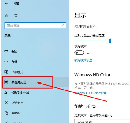 Win10電腦關(guān)閉窗口移動(dòng)至邊緣時(shí)自動(dòng)調(diào)整大小功能的解決辦法