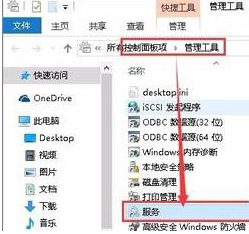 Win10系統(tǒng)0x00000002無(wú)法連接打印機(jī)的解決辦法