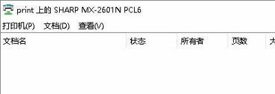 Win10系統(tǒng)0x00000002無(wú)法連接打印機(jī)的解決辦法