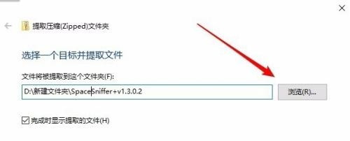 Win10沒有安裝解壓軟件怎么解壓zip文件？