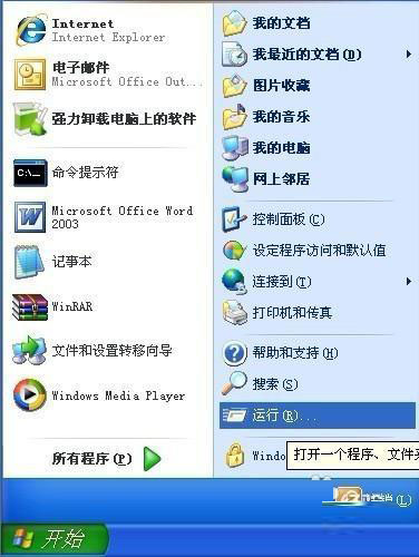 怎樣解決Win10安裝Office提示：錯(cuò)誤1907無(wú)法注冊(cè)字體的問(wèn)題？