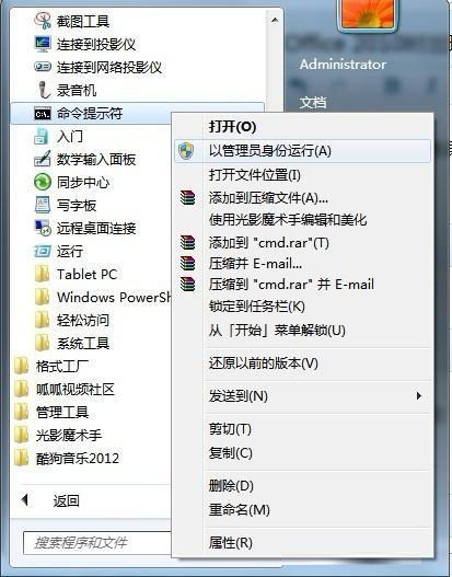 怎樣解決Win10安裝Office提示：錯(cuò)誤1907無(wú)法注冊(cè)字體的問(wèn)題？