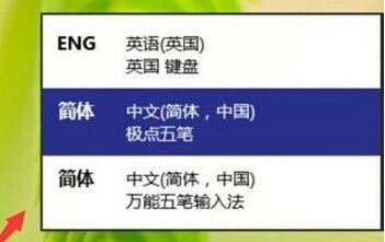 Win10系統(tǒng)輸入法無(wú)法切換怎么辦？