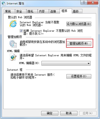 qq瀏覽器提示未安裝flash插件怎么辦