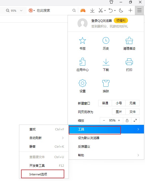 qq瀏覽器提示未安裝flash插件怎么辦