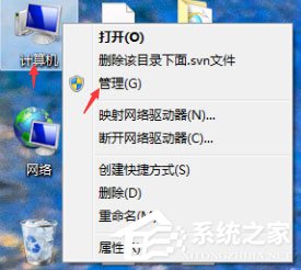 Win7系統如何打開系統服務？Win7系統打開系統服務的方法