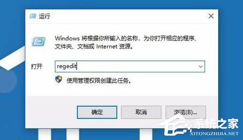 Win10安裝打印機提示“Print Spooler無法啟動”怎么辦？