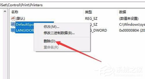 Win10安裝打印機提示“Print Spooler無法啟動”怎么辦？