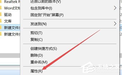 Win10系統文件夾無法訪問拒絕訪問怎么辦？
