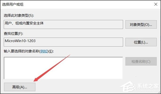Win10系統文件夾無法訪問拒絕訪問怎么辦？