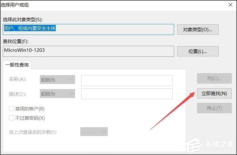 Win10系統文件夾無法訪問拒絕訪問怎么辦？