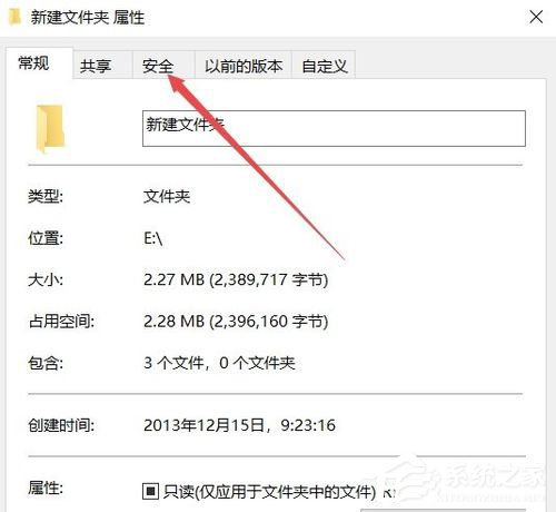 Win10系統文件夾無法訪問拒絕訪問怎么辦？