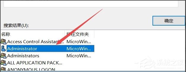 Win10系統文件夾無法訪問拒絕訪問怎么辦？