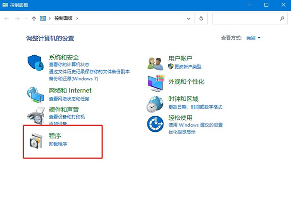 Win10搜索不到工作組計(jì)算機(jī)要怎么解決？