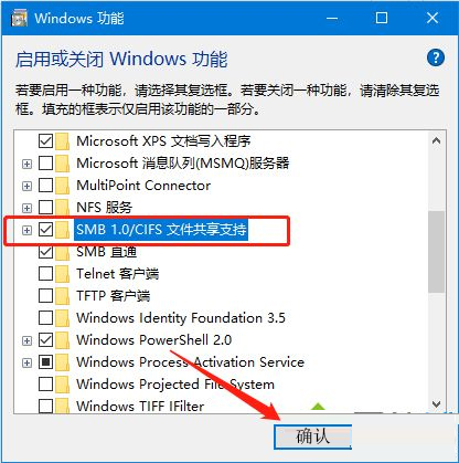 Win10搜索不到工作組計(jì)算機(jī)要怎么解決？