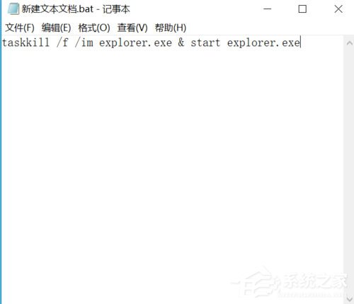 Win10系統怎么重啟Windows資源管理器？