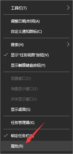 如何關(guān)閉Win10系統(tǒng)通知消息欄？