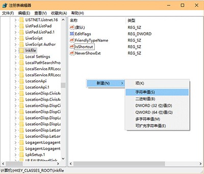 Win10右鍵點擊菜單沒有辦法怎么解決?