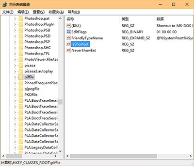 Win10右鍵點擊菜單沒有辦法怎么解決?
