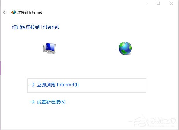 Win10系統無法連接到應用商店怎么解決？