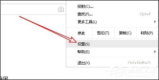Win10系統(tǒng)Chrome瀏覽器怎么關(guān)閉硬件加速？