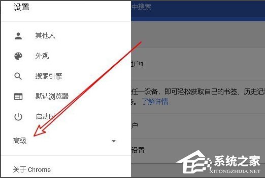 Win10系統(tǒng)Chrome瀏覽器怎么關(guān)閉硬件加速？