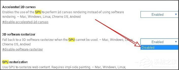 Win10系統(tǒng)Chrome瀏覽器怎么關(guān)閉硬件加速？