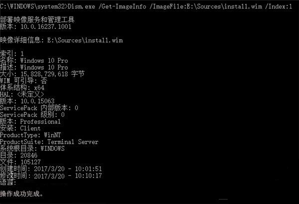 怎么通過DISM檢查Win10系統(tǒng)中文件夾數(shù)量?
