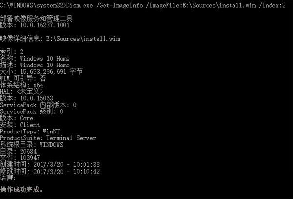 怎么通過DISM檢查Win10系統(tǒng)中文件夾數(shù)量?