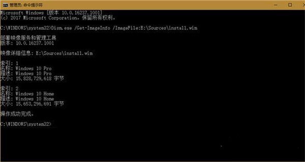 怎么通過DISM檢查Win10系統(tǒng)中文件夾數(shù)量?
