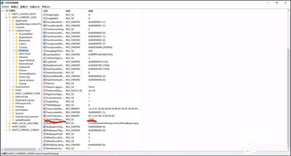 Win10系統(tǒng)Windows資源管理器老重啟怎么解決？