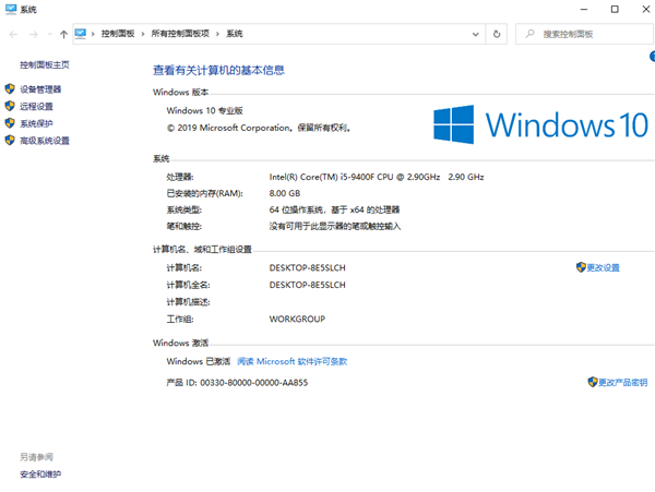 解決Win 10系統(tǒng)時間經(jīng)常不準的辦法