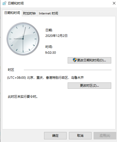 解決Win 10系統(tǒng)時間經(jīng)常不準的辦法