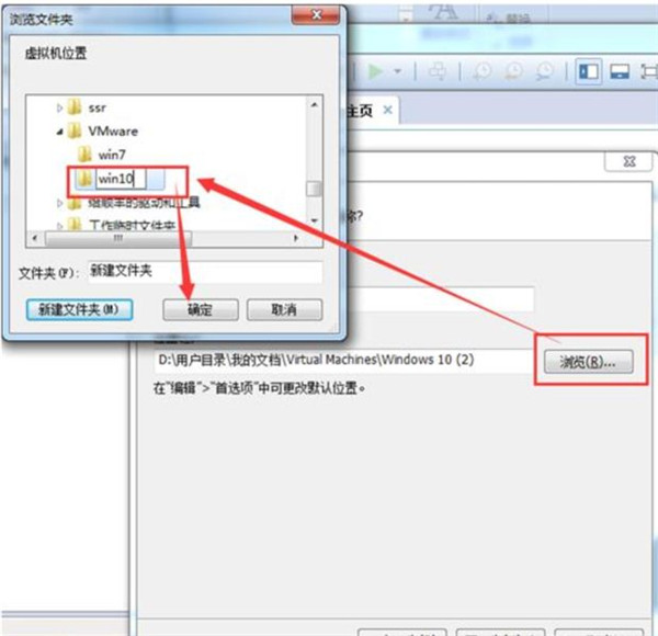 怎么在VM虛擬機中安裝win7系統？