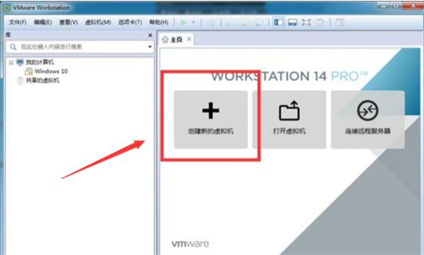 怎么在VM虛擬機中安裝win7系統？